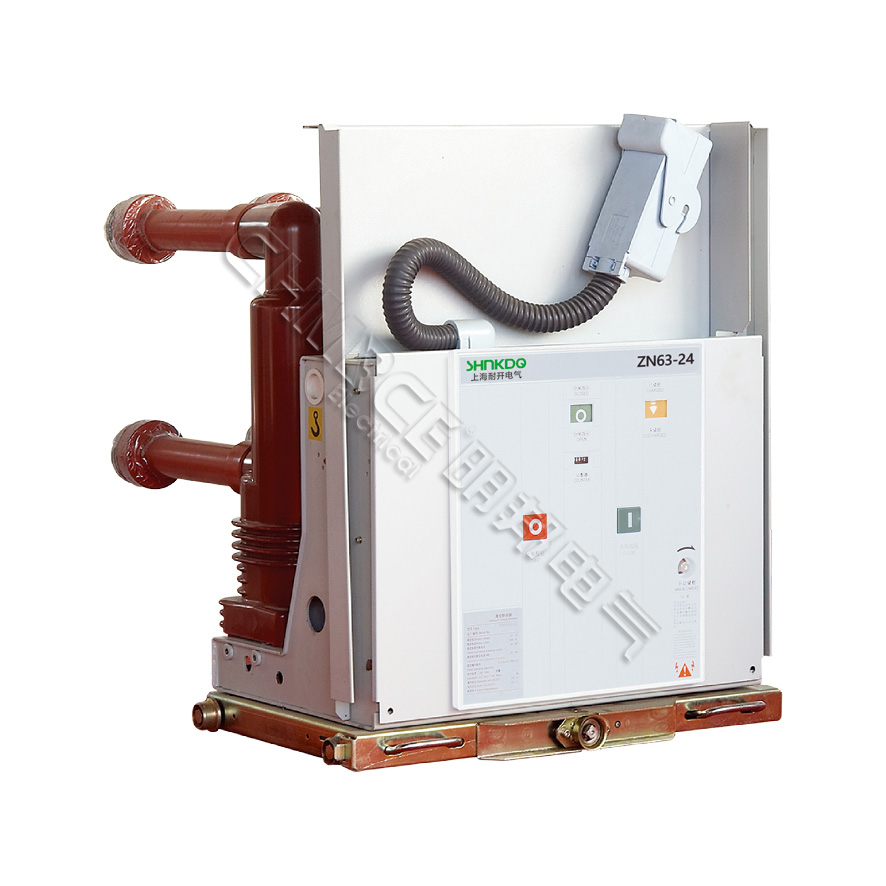 ZN63(VS1)-24 戶內高壓真空斷路器